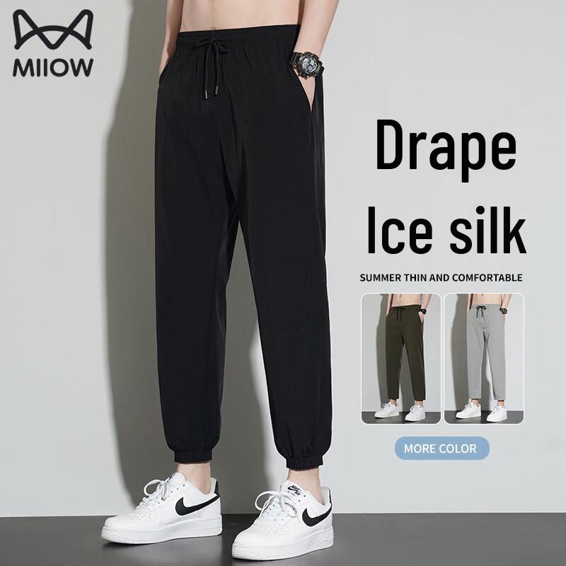 Maoren Men's Ice Silk Quick-Dry Casual Pants