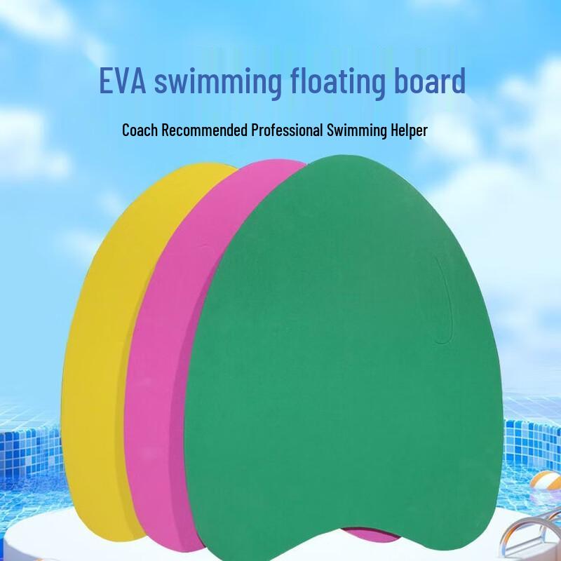 

Beginner A-Type Swimming Kickboard 3-Pack