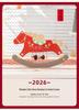 A'ying Horse Mascot Ornament for Prosperity - Ideal for Living Room, Entrance Hall, TV Cabinet, Office, or as a High-End Housewarming Gift