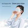 Yunnan Baiyao Steam Eye Mask - 30 Hot Compress Patches for Eye Fatigue Relief and Sleep Aid