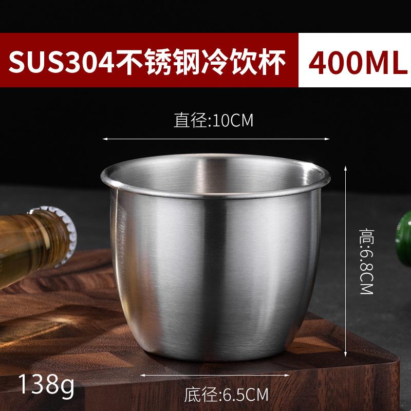 Thickened Stainless Steel Beer Mugs Outdoor Camping Western Coffee Cup Single Layer Cold Drink Water Cups for Home Restaurant
