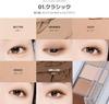 ABOUT TONE Return Basic Shadow Palette #01 Classic 9g Matte Contour Eyeshadow Suitable Cool Warm Skin Tones