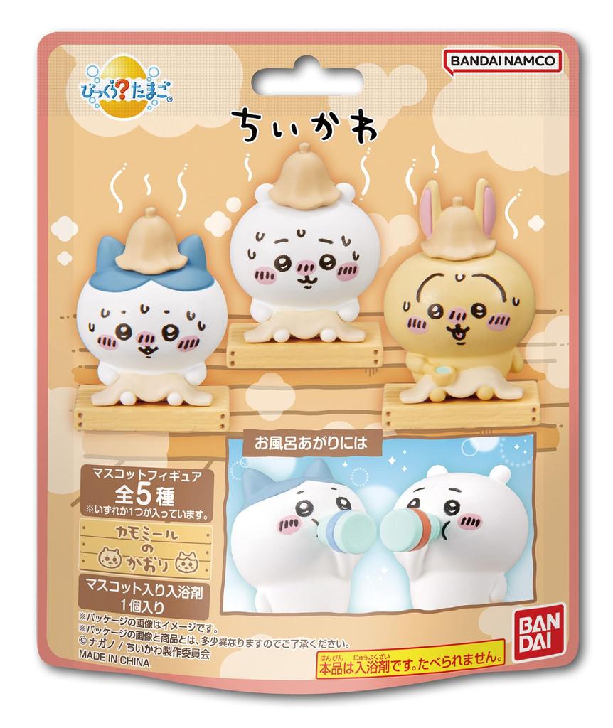 Surprise Egg Chiikawa