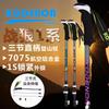 Aluminum Trekking Pole 3-Section Folding Walking Stick Hiking Climbing Snowshoeing Outdoor Sports