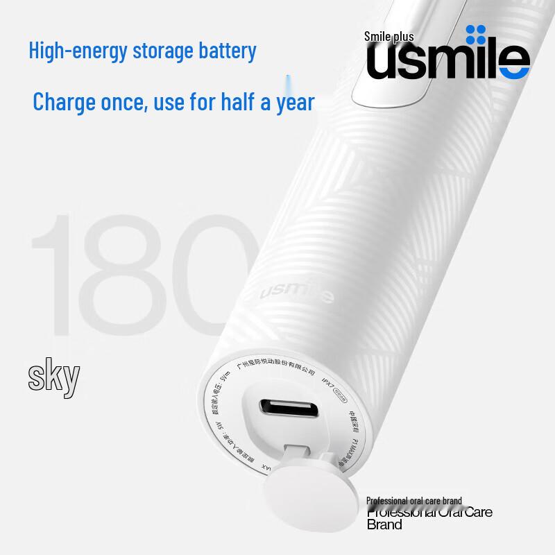 usmile P3MAX Sonic Electric Toothbrush CN Plug (adapter Included)