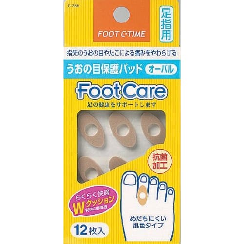 Kokubo Industries Foot Care Corn Protection Pads (Oval) 12 Pads C-785