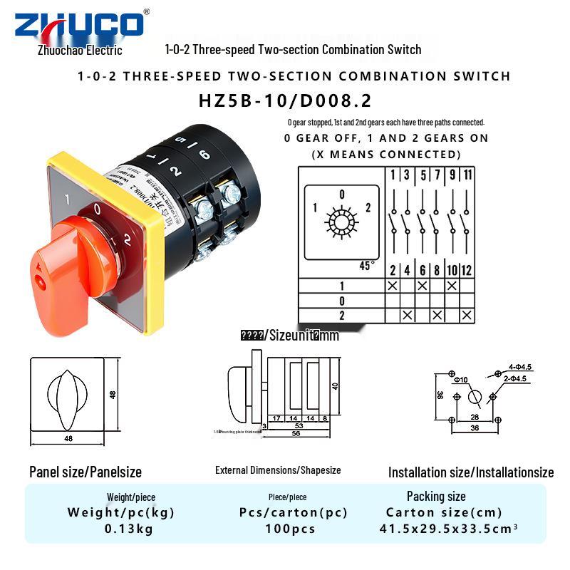 

Zhuochao HZ5B-10/D008.2 102 Panel 3-Position Dual-Section Changeover Switch