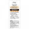 Oba C10 Serum 26ml Rohto Pharmaceutical