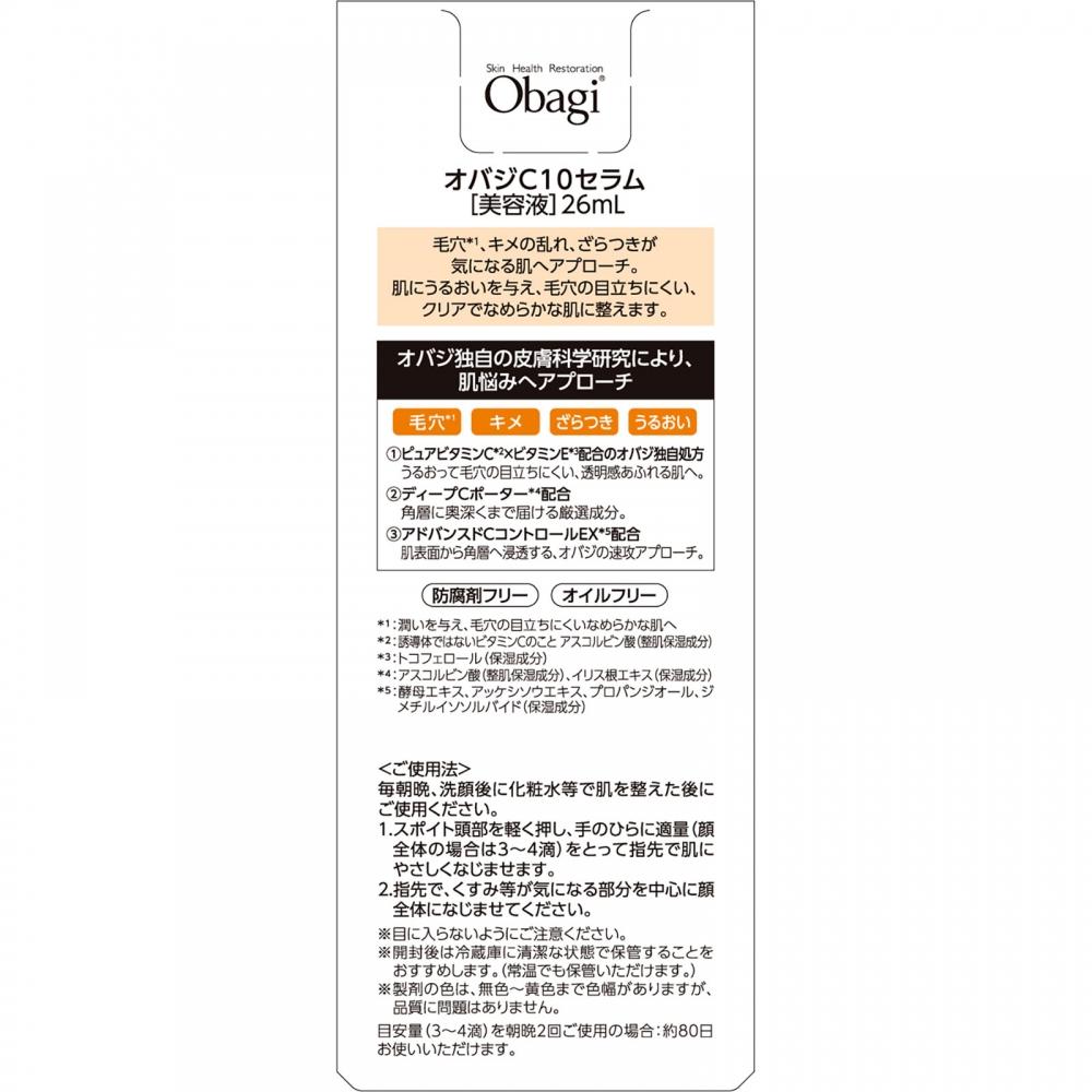 Oba C10 Serum 26ml Rohto Pharmaceutical