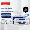 40 sheets x 3 packs, double-sided cleaning