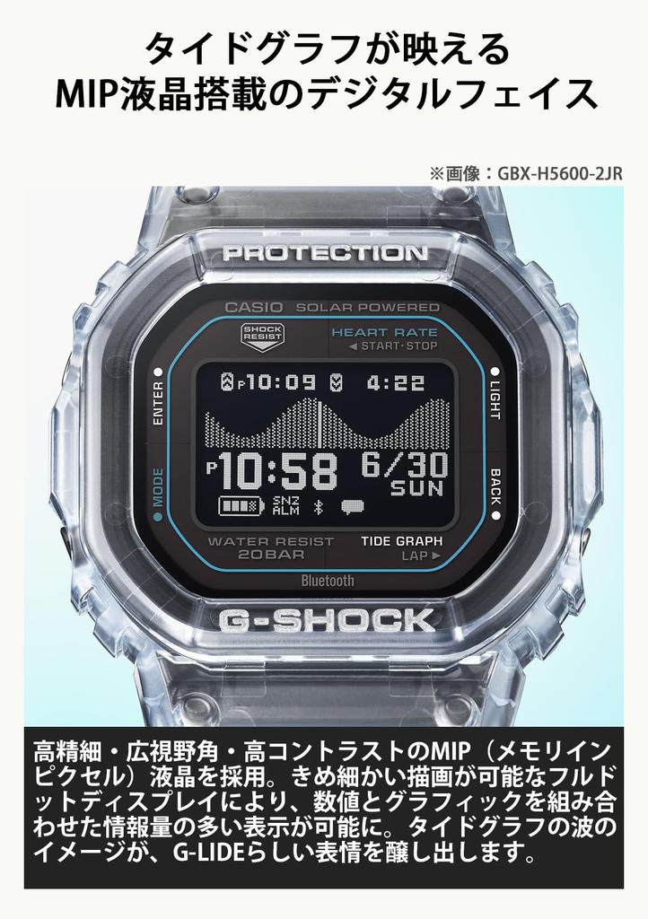 Casio G-SHOCK G-LIDE Heart Rate Monitor with Bluetooth GBX-H5600-2JR Men's Blue