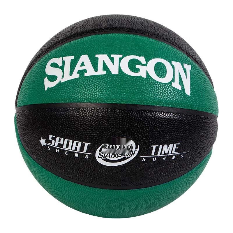 Yimai Upgraded PU Size 7 Basketball