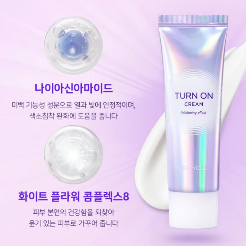 [DEWYCEL] Turn On Cream 50ml