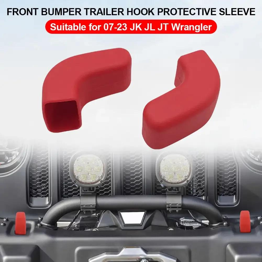2Pcs Front Bumper Tow Hook Cover for Jeep Wrangler JK JL Gladiator JT 2007-2023 Silicone Hook Cushion Protector