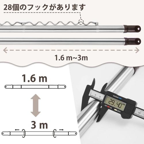 Indoor Clothes Drying Pole, Stainless Steel, with 28 Windproof Hooks, Extendable 165cm-300cm, Indoor/Outdoor Clothes Drying Pole, 3m, Hanger Hanger Po