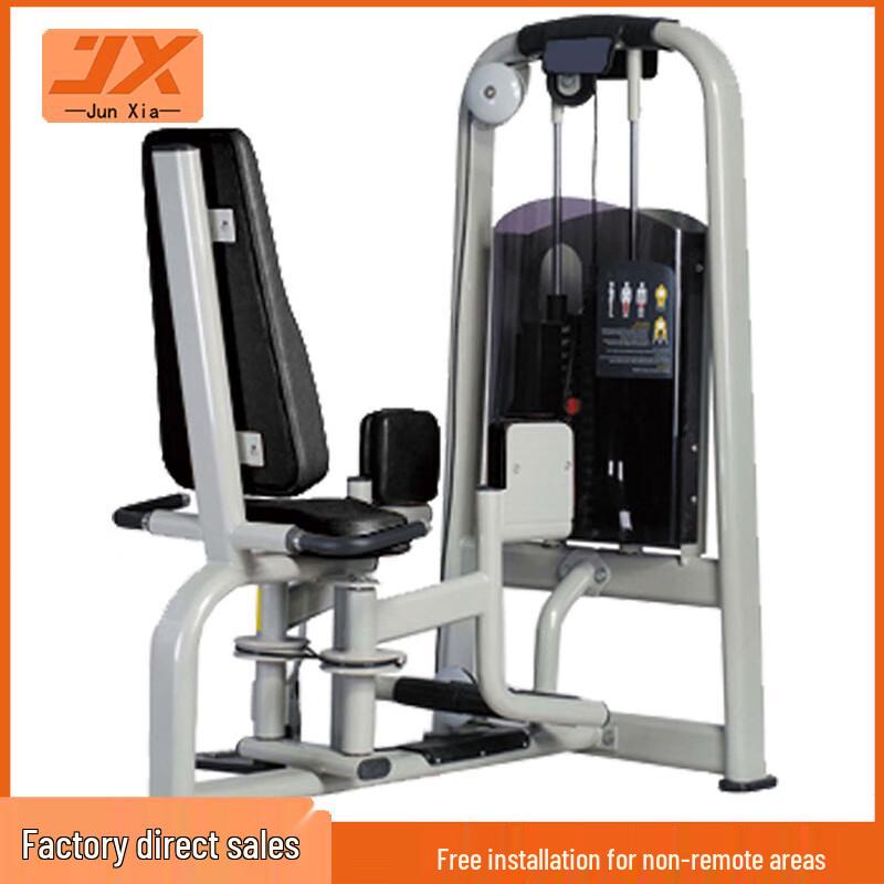 JUNXIA JX-836 Leg Abductor Trainer