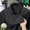 PLAYBOY Men's Silk Blend Ice Silk Polo T-Shirt