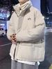 Men's Winter Oversized Cotton Puffer Jacket with Stand Collar - Trendy and Thickened for Couples