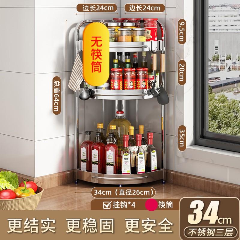 Stainless Steel Wall Mount Corner Spice Rack With Knife Holder Hooks No Drilling Required
