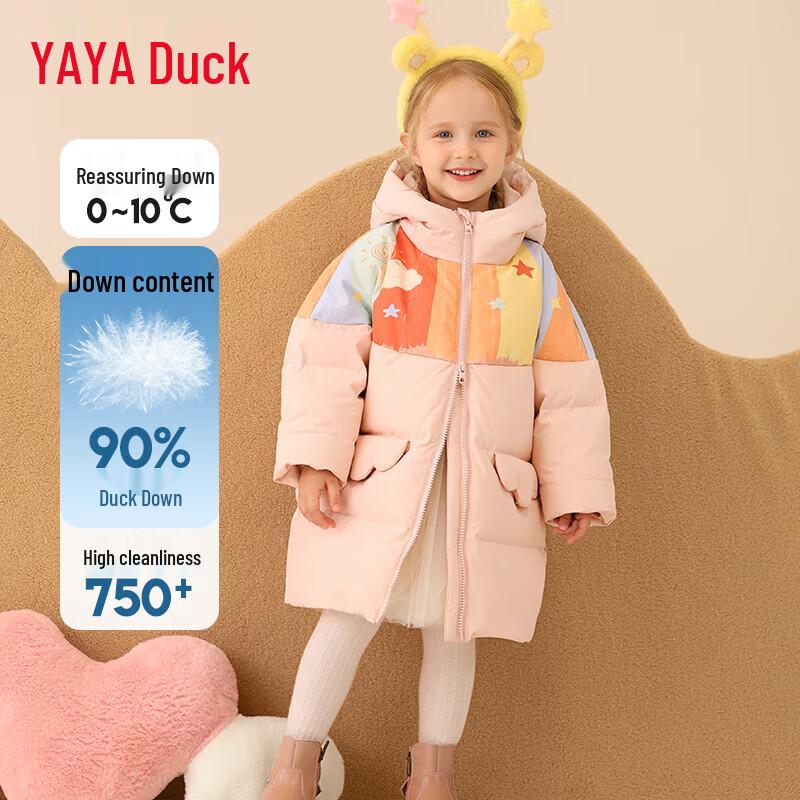 Yaya Girls' Thick Hooded Down Jacket