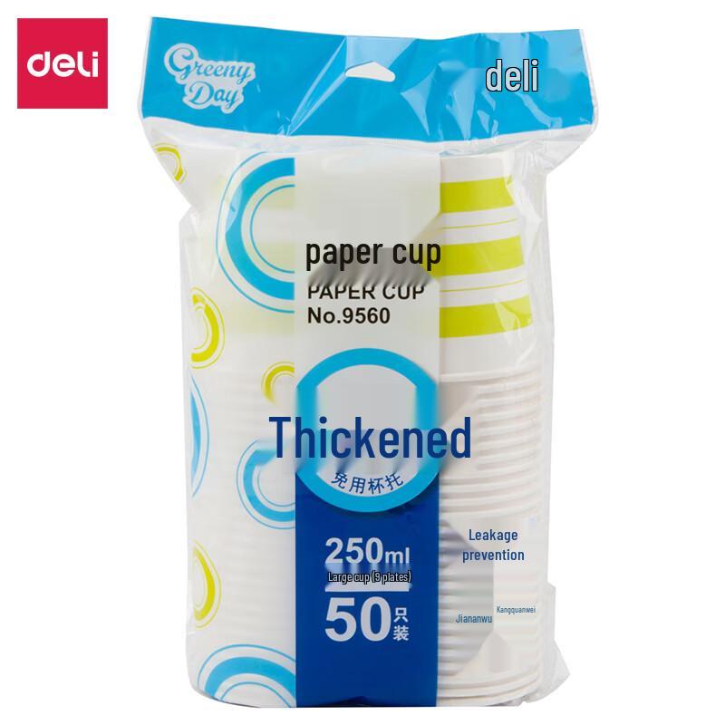Deli 9560 Disposable Paper Cups