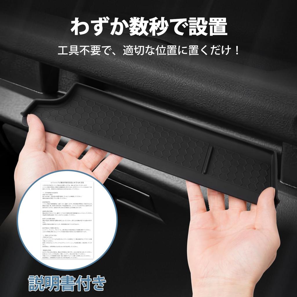 Auto Spec Suzuki Jimny Nomad JC74 Passenger Side Open Tray Jimny Sierra Rubber Instrument Panel Silicone Rubber Protective Interior Parts and