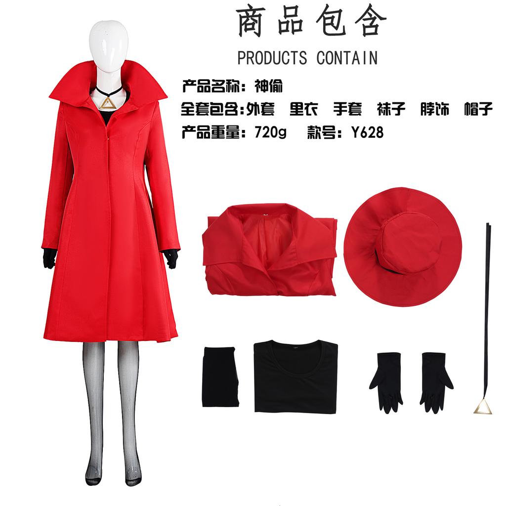 Christmas Coat Where On Earth Is Carmen Sandiego? Red Trench Coat Cosplay Costume, Cross-border Halloween Party Cosplay Outfit