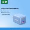 Ugreen 20W Dual-Port GaN Fast Charger X505