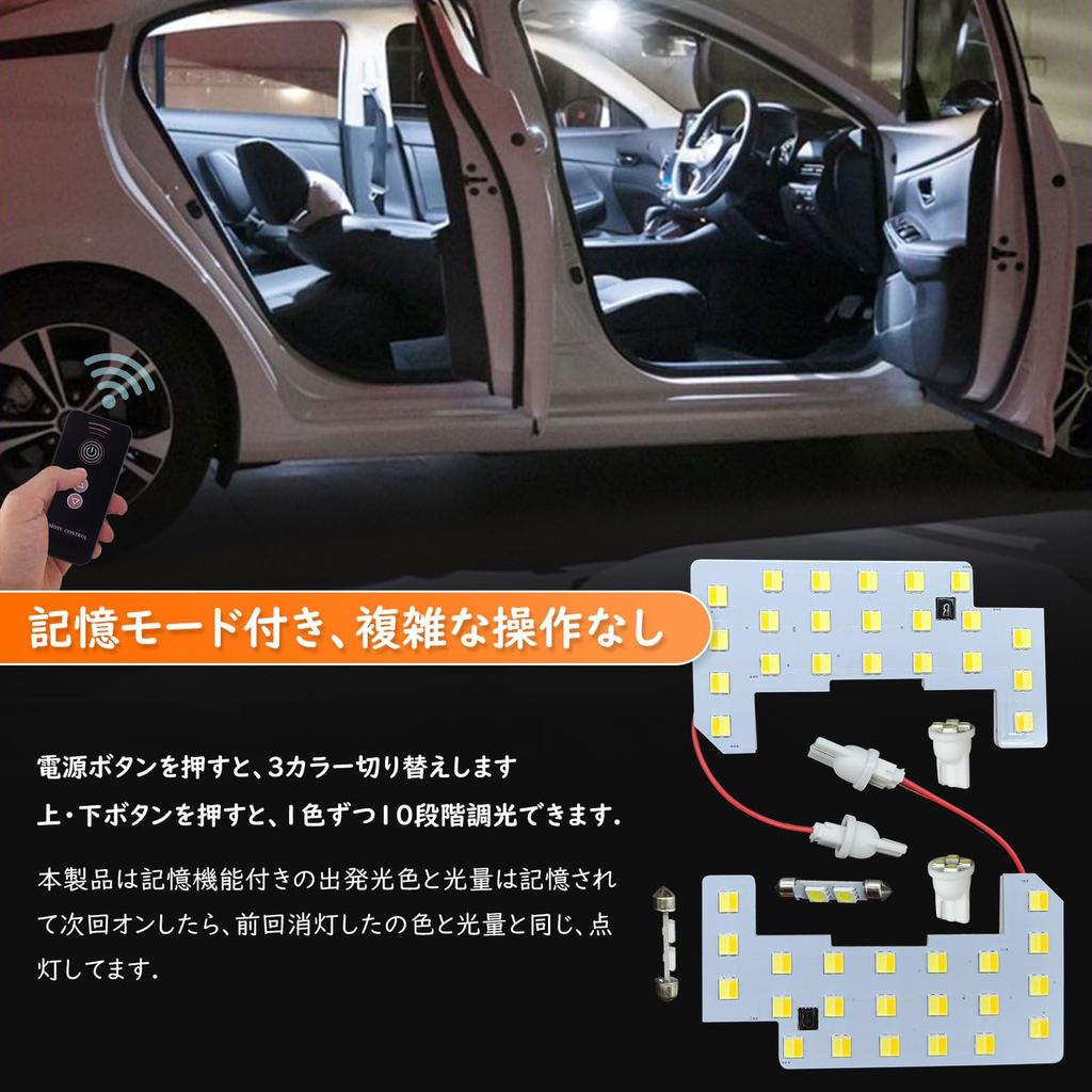 Honda Stepwgn and Spada LED Room Lamp New Brightness Interior Lighting for Honda Stepwgn Air and Manufacturer Easy Includes Special Tools RP6, RP7,