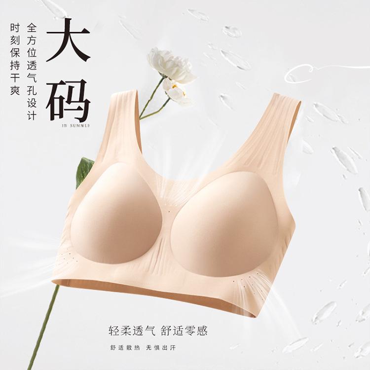 Vest liquid support large size full cup seamless breathable fixed fat mm breathable bra