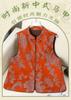 Spring 2026 Tang Suit Vest: Elegant Chinese-Style Outerwear for Middle-Aged and Elderly Women