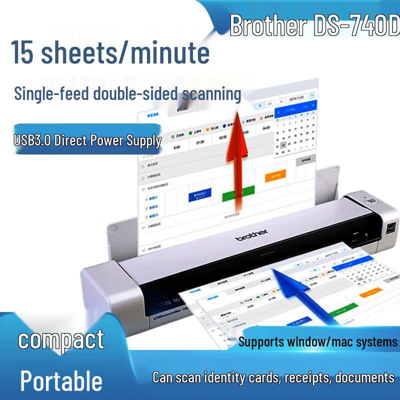 

Brother DS-740D Portable Duplex Color Scanner