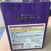 [USED] One Piece Monkey D. Luffy Masterpiece