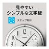 CASIO Wall Clock, Wall Clock, Radio Clock, Function, Step Second Hand, White, Analog IQ-1006J-7JF