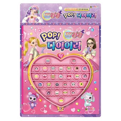 Little Witch Lala POP Diary, Popular Korean Game