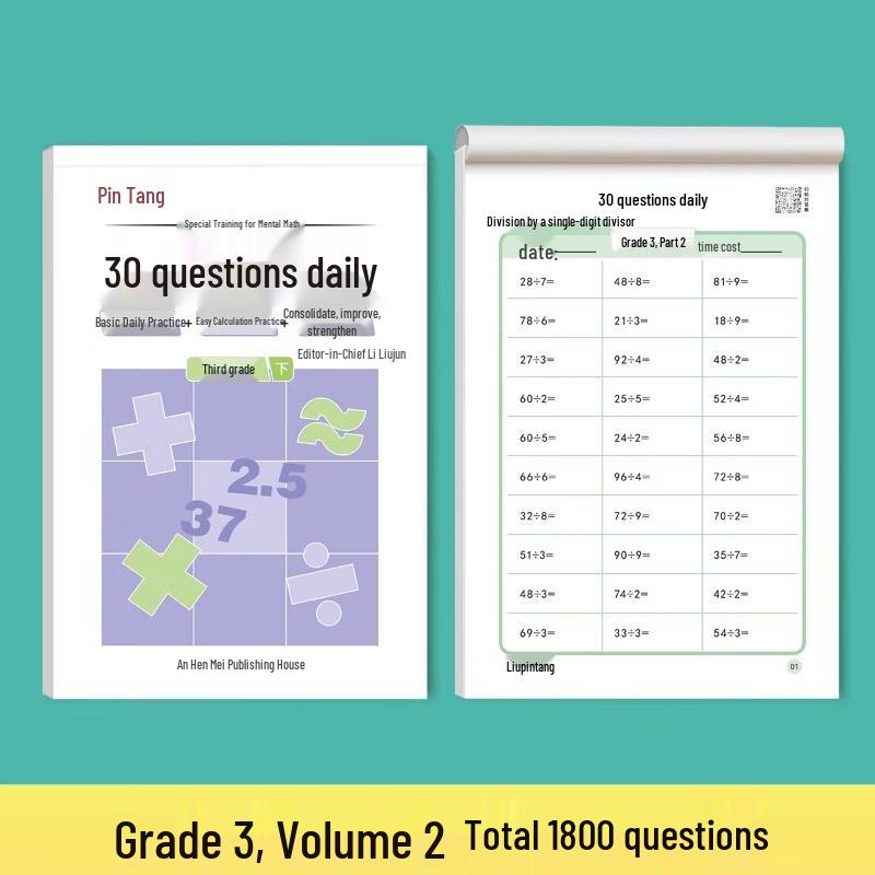 Liu Pin Tang Primary School Learning & Practice Workbooks Grade 3 Semester 2