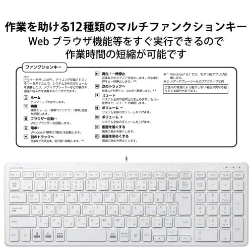 Elecom Keyboard Wired Pantograph Compact Keyboard White TK-FCP097WH