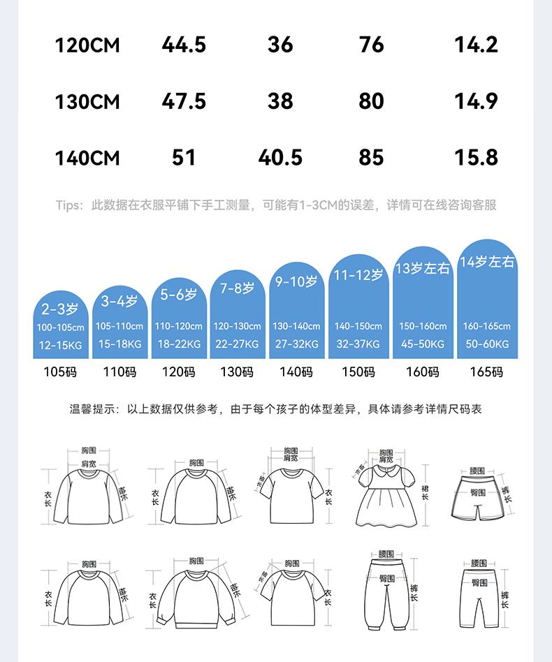B. Duck Yellow Duck Children's Clothing Printed Cute Color Blocked Summer New Men's Breathable Short Sleeved Top
