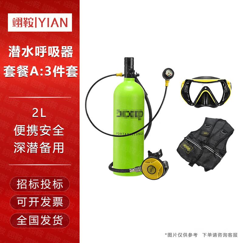 Yian X5000Pro 2L Мини-баллон для дайвинга Комплект для дайвинга