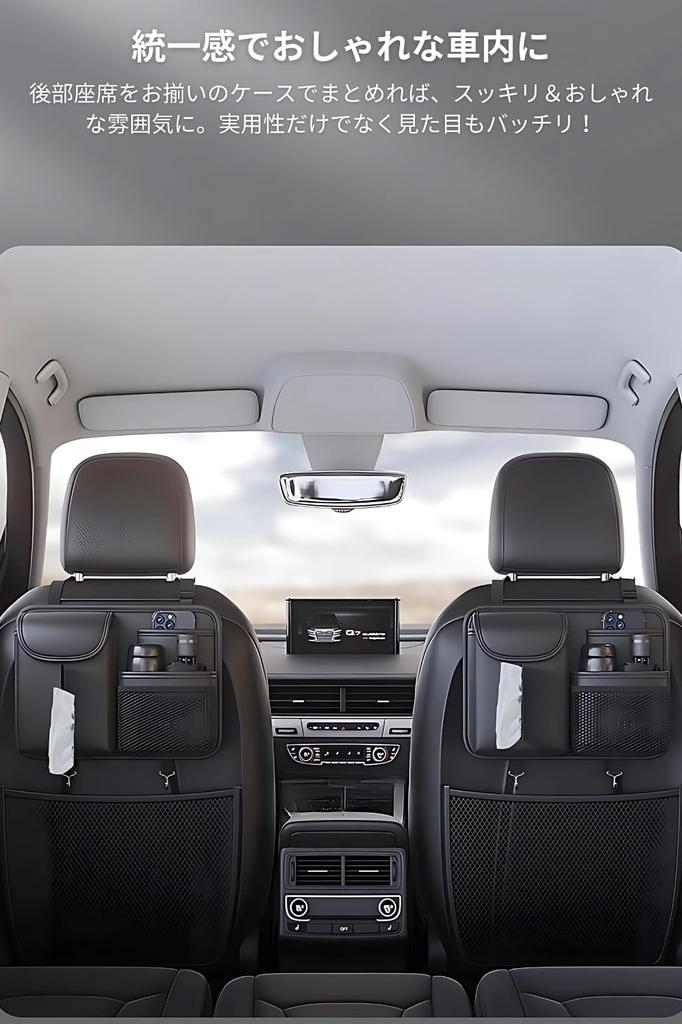 adelphos Seat Back Car Tissue Faux Easy POCKET1 Pocket, Storage, Leather, Stylish, Multifunctional, 4-Layer Structure, Installation,