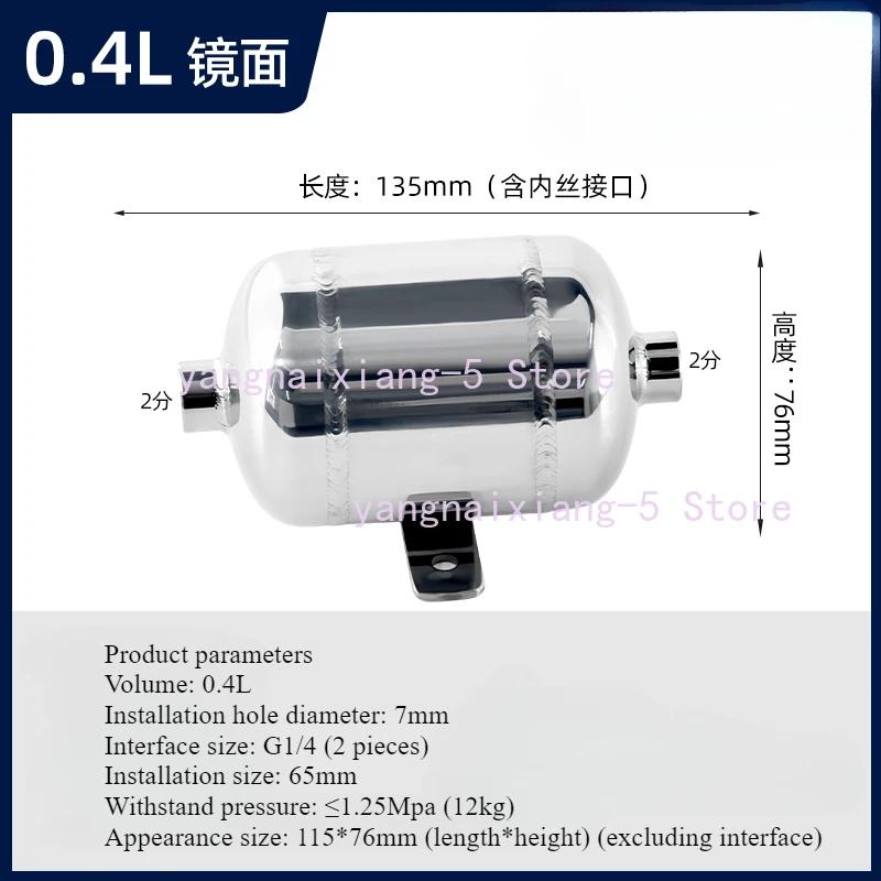 1L 2L 3L Air Compressor Tank