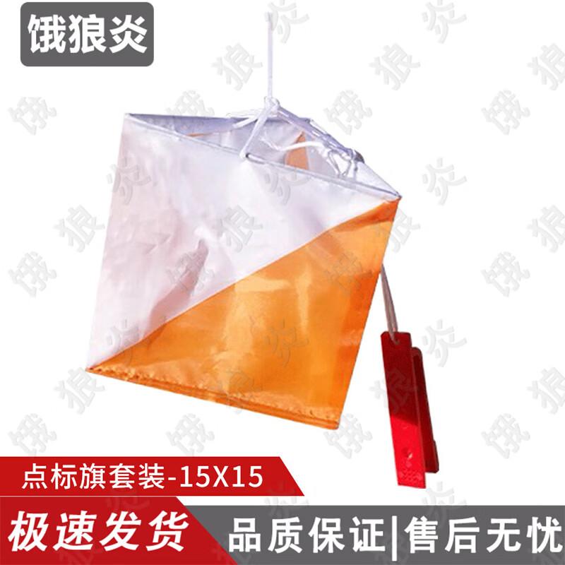 

Orienteering & Trail Running Gear 15x15cm