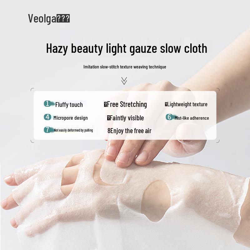 Fu Er Jia Dual Peptide Soothing & Repair Mask