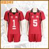 Volleyball Less Cos Uniform High School Hinata Cosplay Uniform Toriazawa AD Qingcheng Short-sleeved Jersey