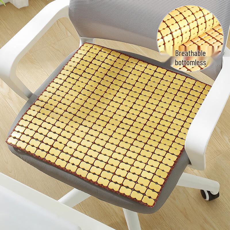 

Bamboo Cooling Seat Cushion