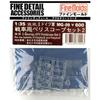 Fine Molds 1/35 Military Accessory German Periscope Set 2 for Panzer III/IV Plastic Model Parts MG09