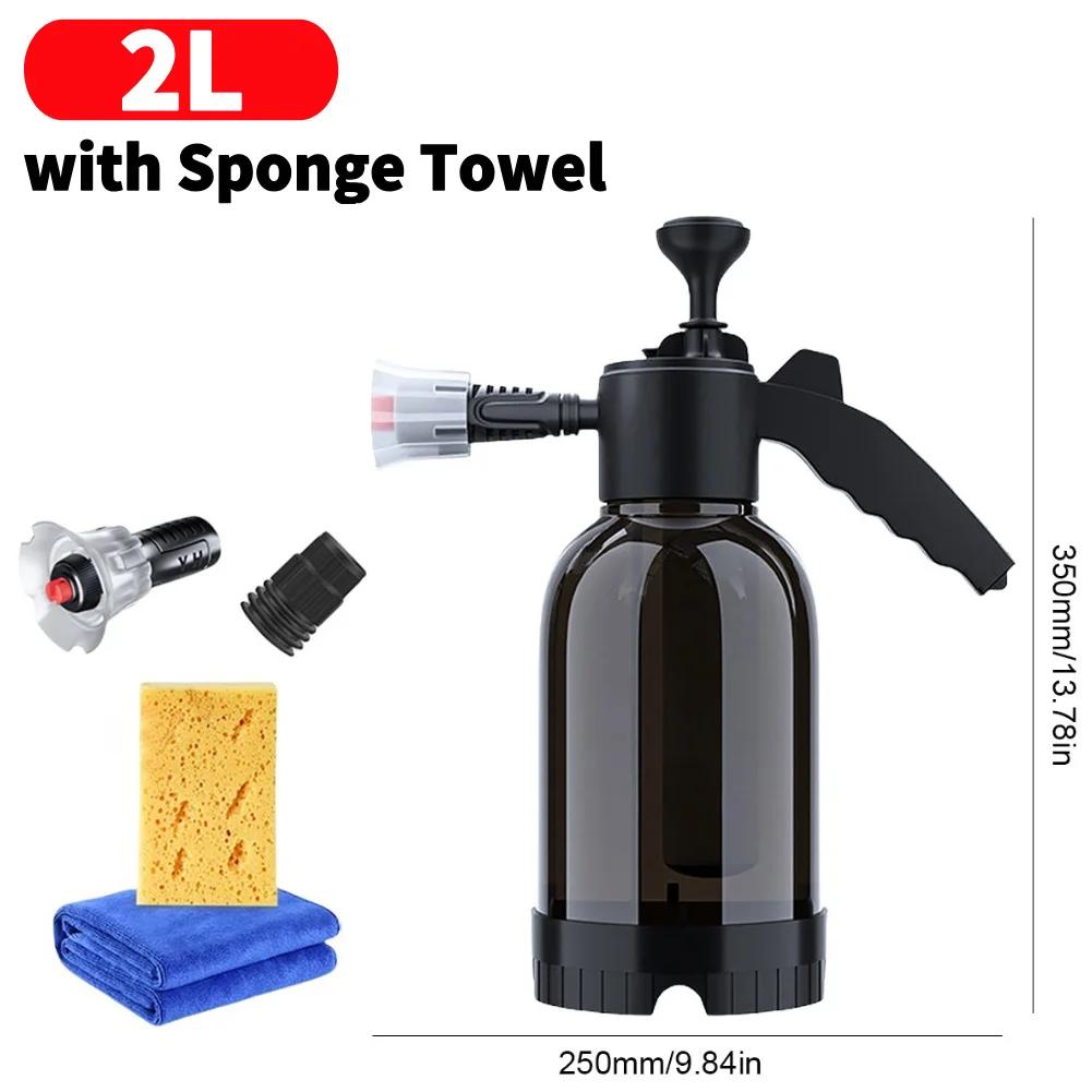 2L Car Wash Foam Sprayer Hand Pressurized Soap Sprayer Car Wash Spray Bottle for Car Cleaning and Garden Use