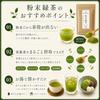 Powdered green tea made 100 domestic leaves 100g