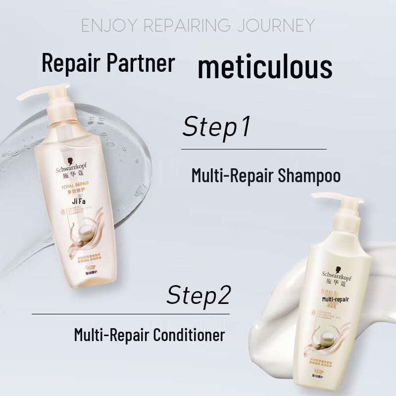 Schwarzkopf Multi-Effect Repair Shampoo & Conditioner Set