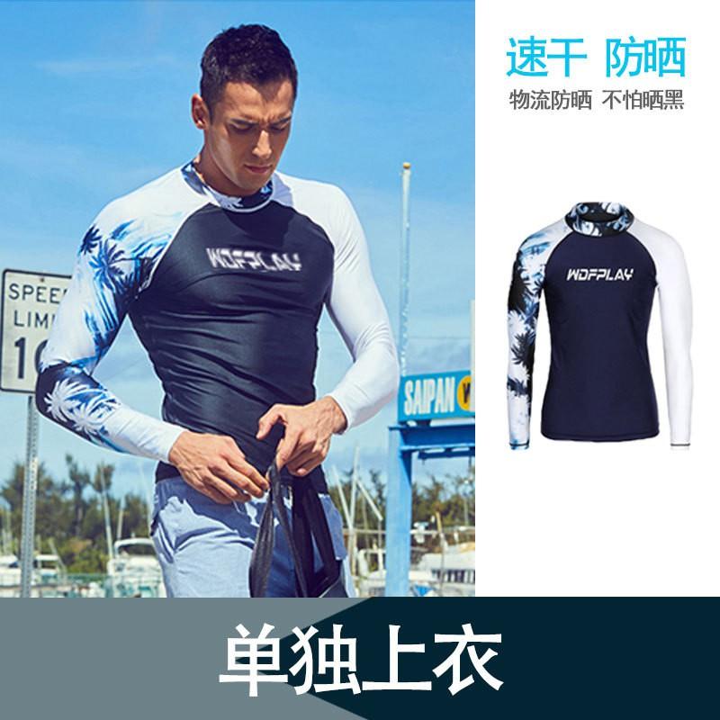 Mens Long Sleeve Rash Guard UPF 50 Quick Dry Swim Shirt Snorkeling Surfing Diving Water Sports